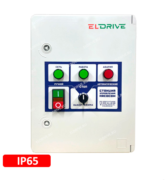 СУЗ-25 (6-25А 2,2-11 кВт) IP65 СУЗ-25 (6-25А 2,2-11 кВт) IP65